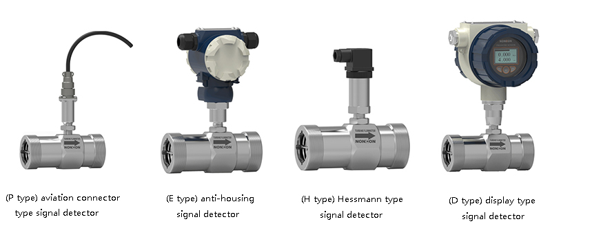 Different types of signal detector