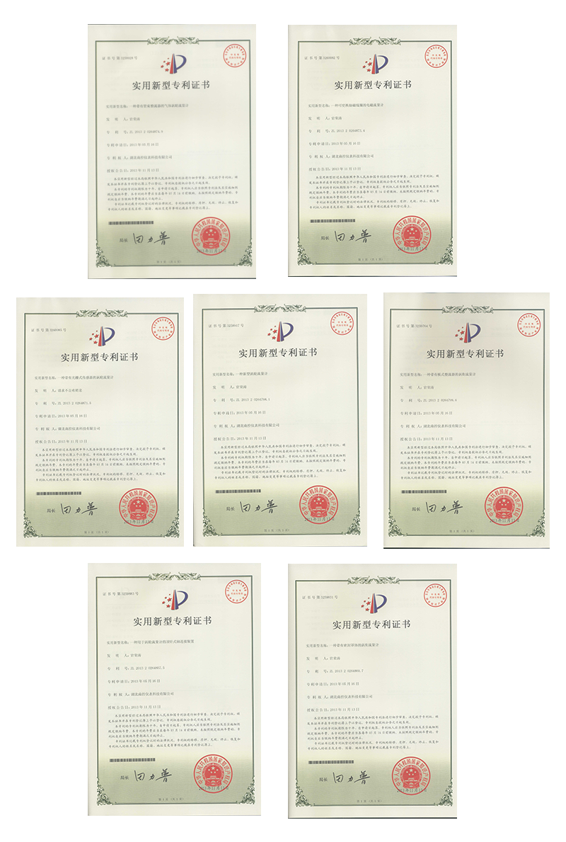 Utility model patent certificate.