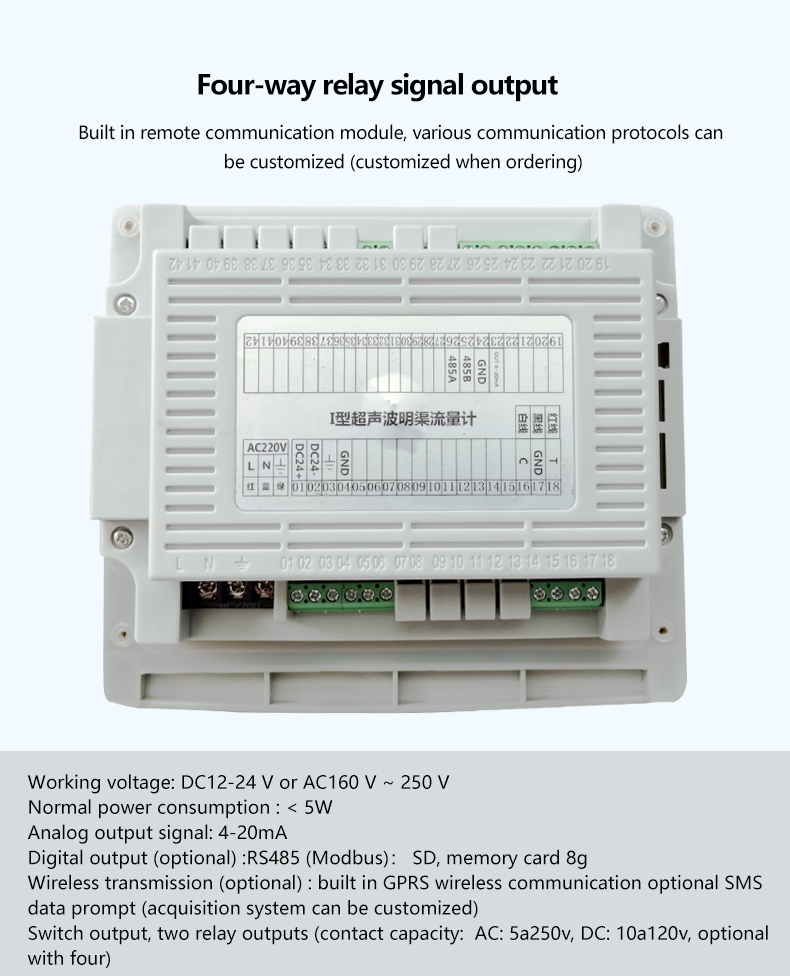 Four-way relay signal output