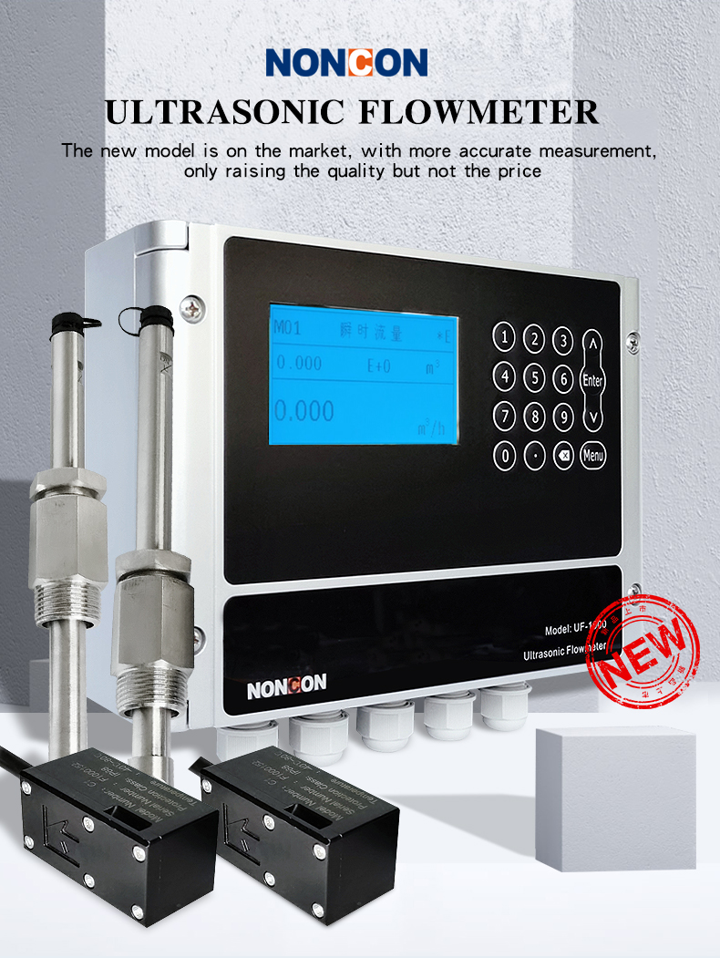 clamp on ultrasonic flow meter 