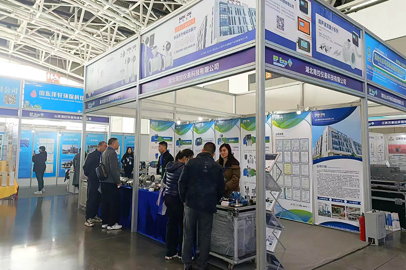 Exhibition of Hubei Nan Kong Instrument Technology Co., Ltd.