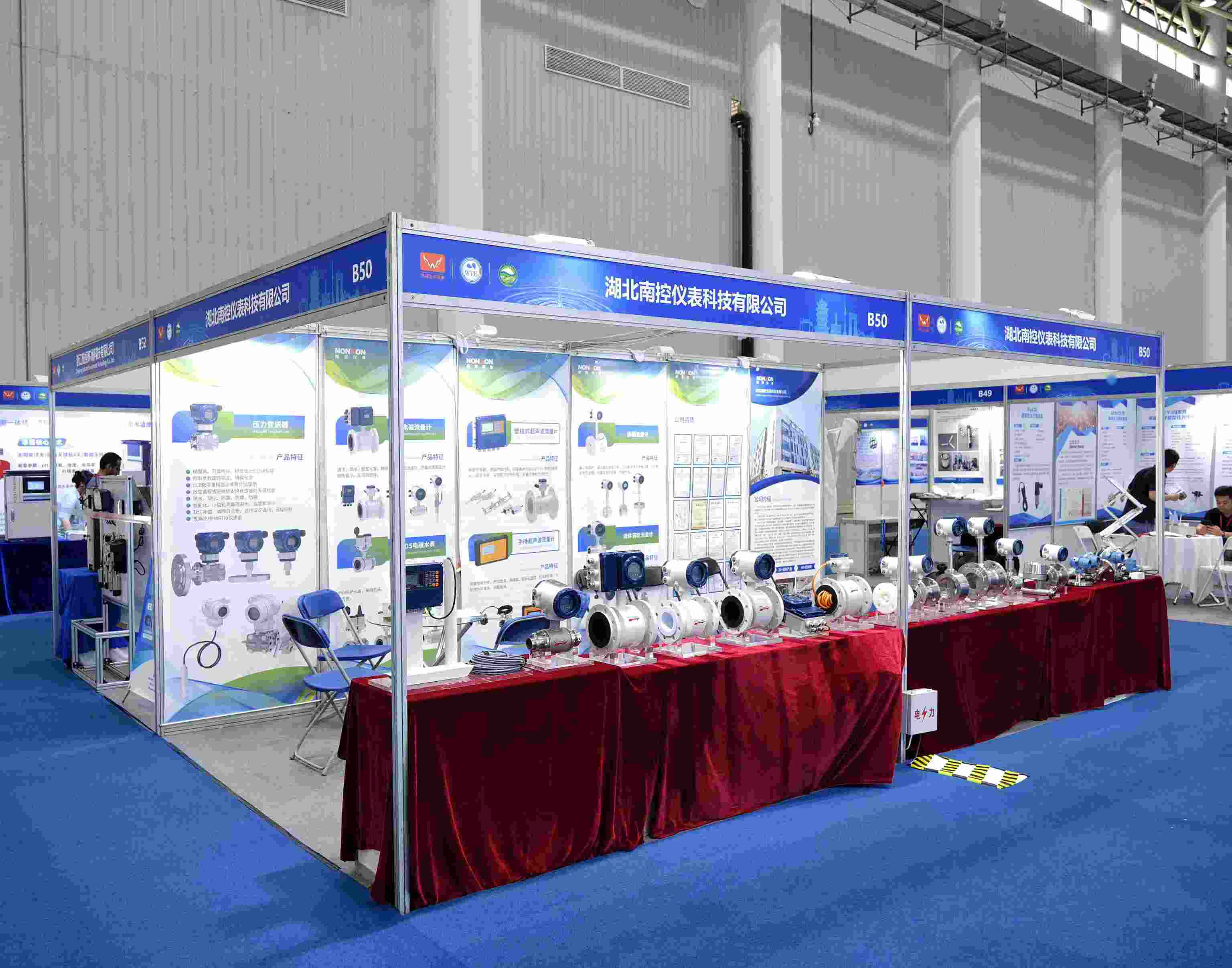 NONCON In Exhibition At Booth B60