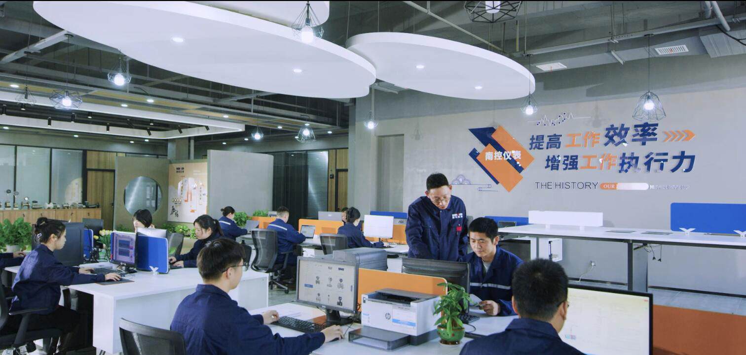 NONCON Office