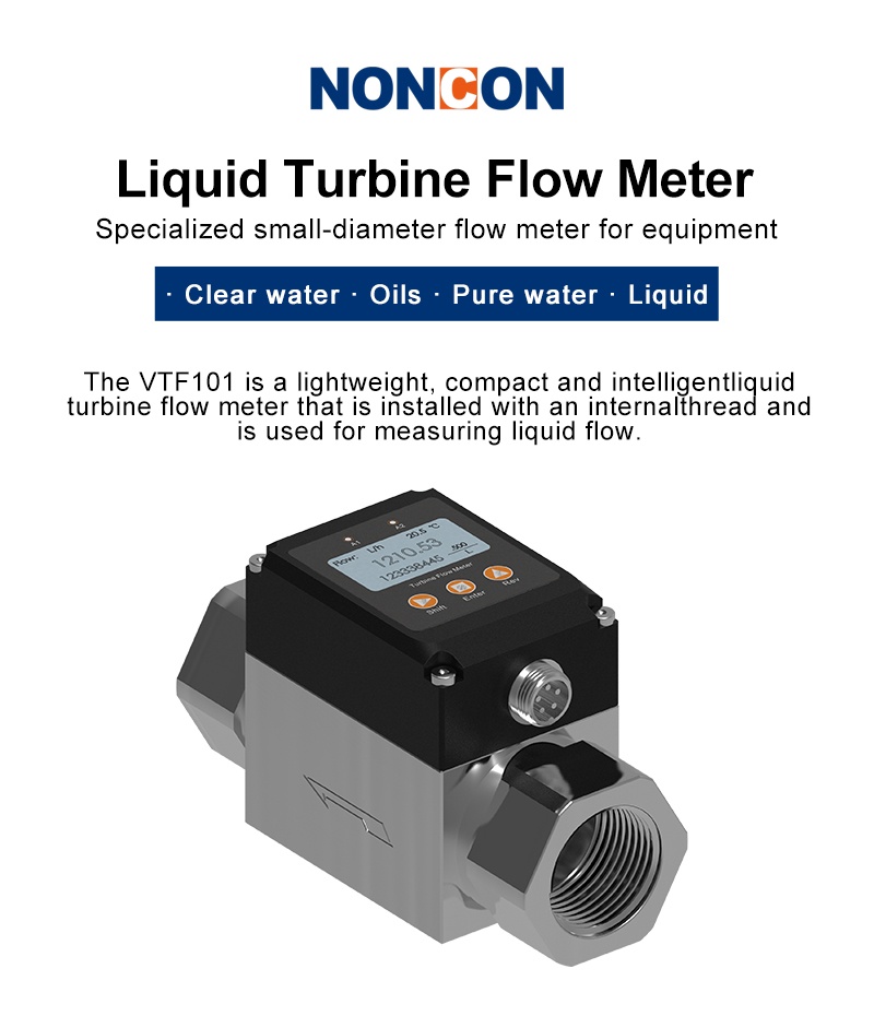 VTF101 small-diameter liquid turbine flow meter 