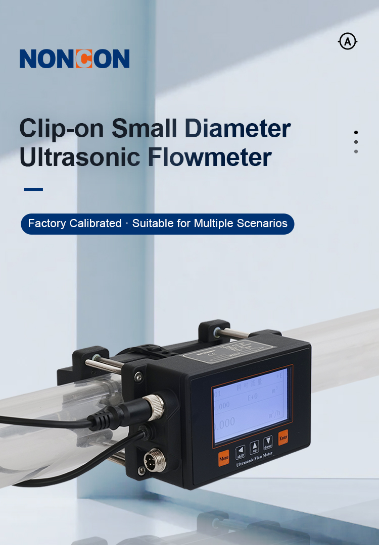 UF300 Ultrasonic Flow Meter 