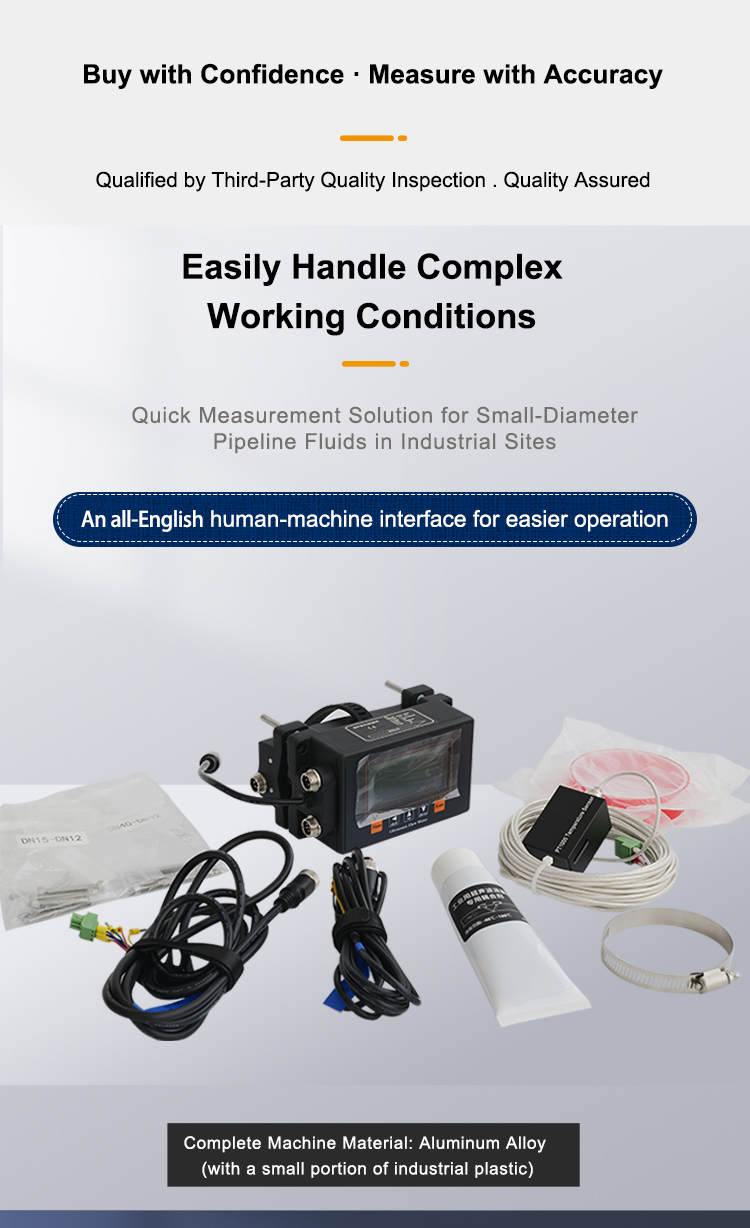 Advantage of UF300 Ultrasonic Flow Meter 