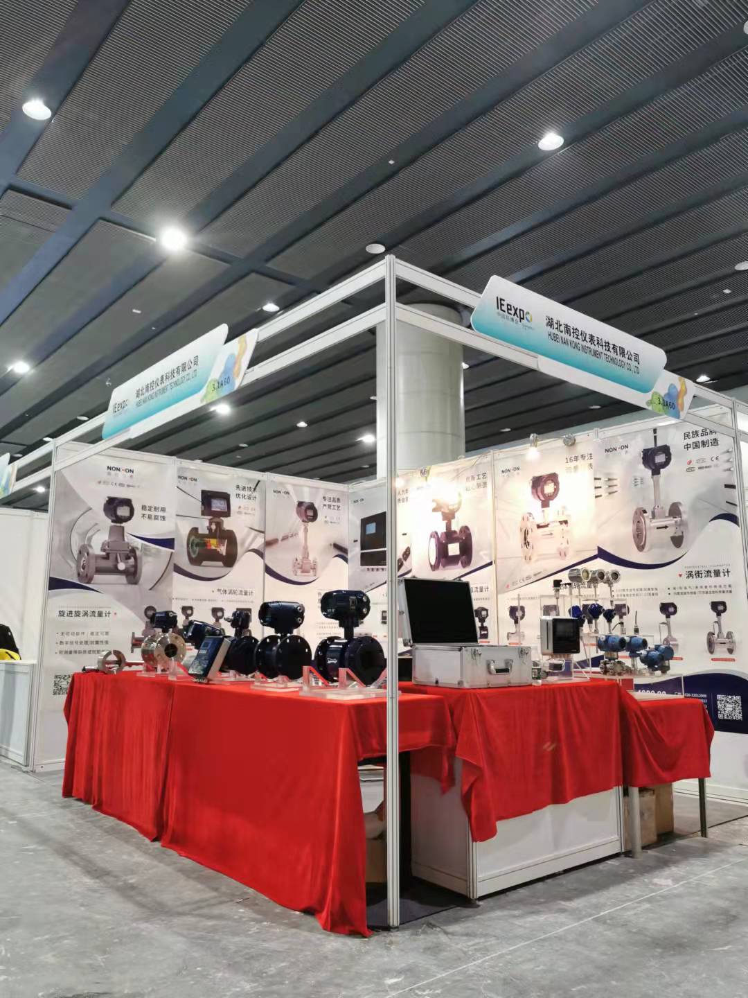 Welcome to IE expo Guangzhou 2019 on Spt 18th-20th