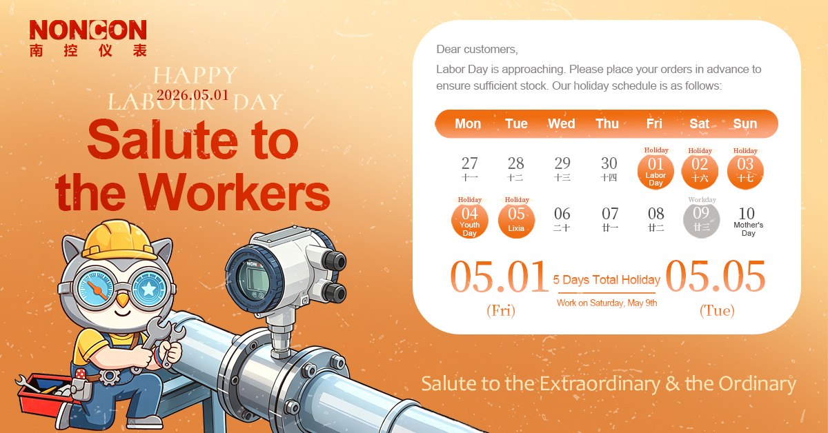 2026 May Day Holiday Notice For Customers 